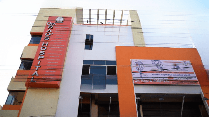 Dr.-Raos-Hospital front view at Guntur - Neurosurgery and Spine Care: Expert Treatment with Dr. Rao at Dr. Rao's Hospital