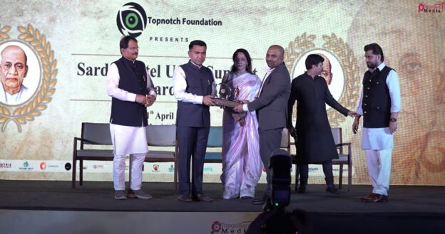 Sardar patel award 2025
