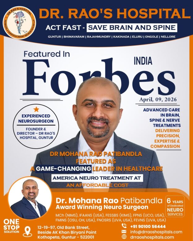 Dr. Mohana Rao Patibandla featured in Forbes India April 2026 as a game-changing leader in healthcare for advanced brain and spine treatments.
